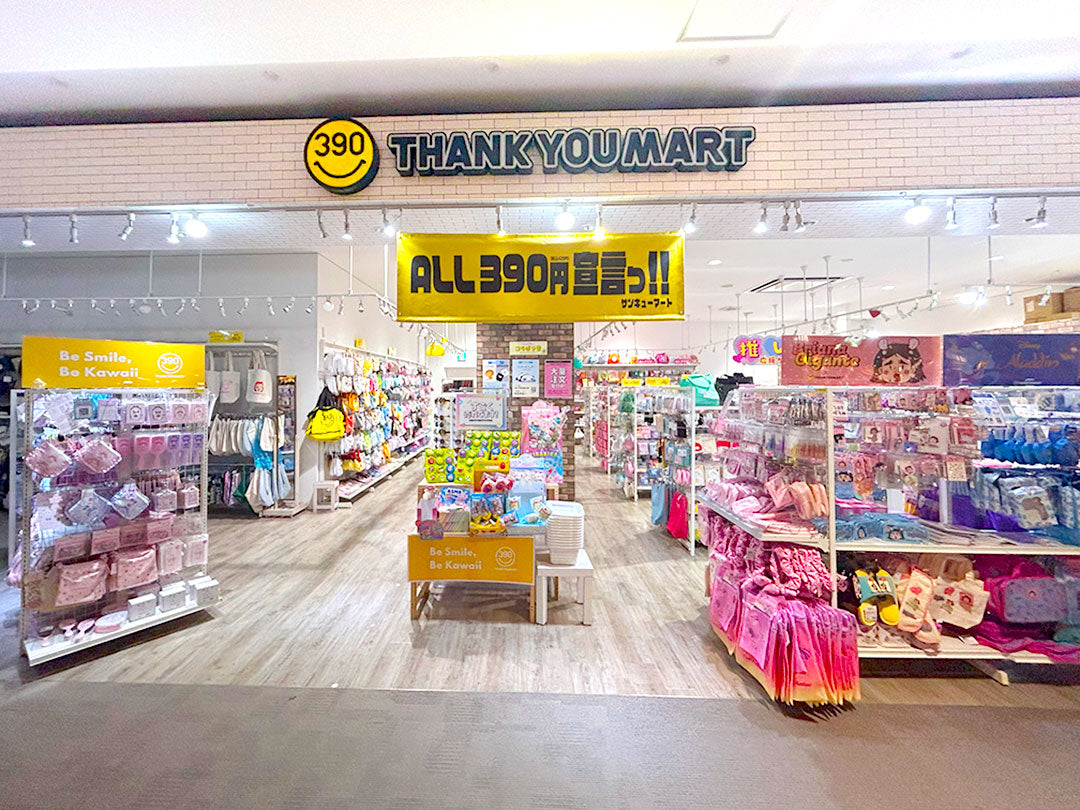 Shop Image