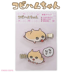 コビハムちゃん コラボ アクリル前髪クリップ