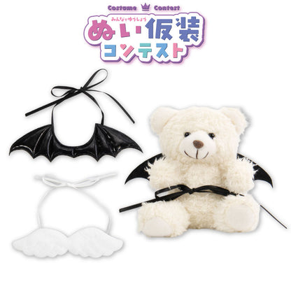 ぬい仮装コンテスト ぬいぐるみ用羽2P