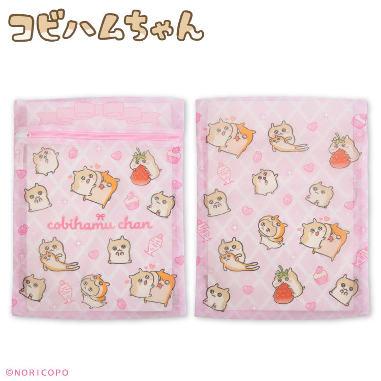 コビハムちゃん コラボ 洗濯ネット2P