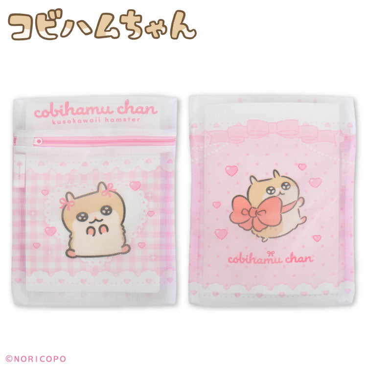 コビハムちゃん コラボ 洗濯ネット2P