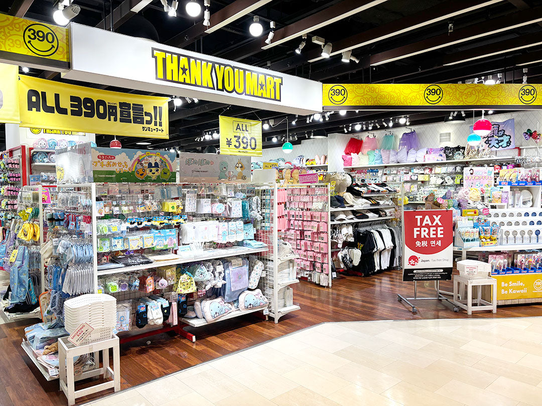 Shop Image
