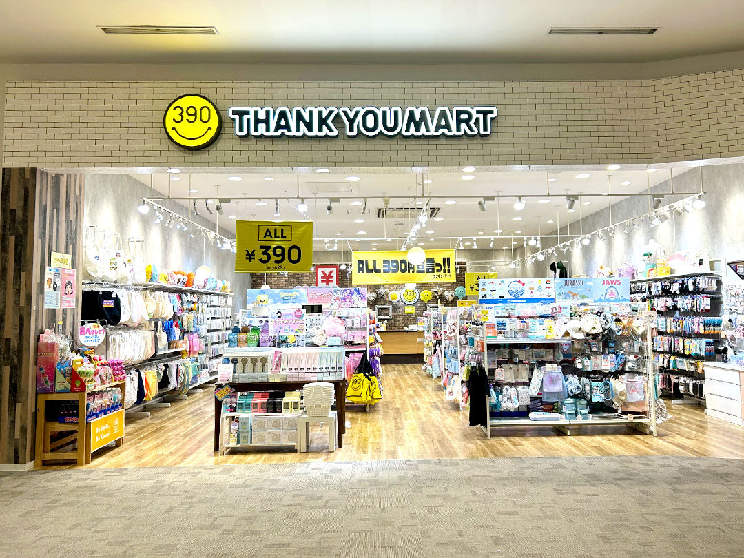 Shop Image