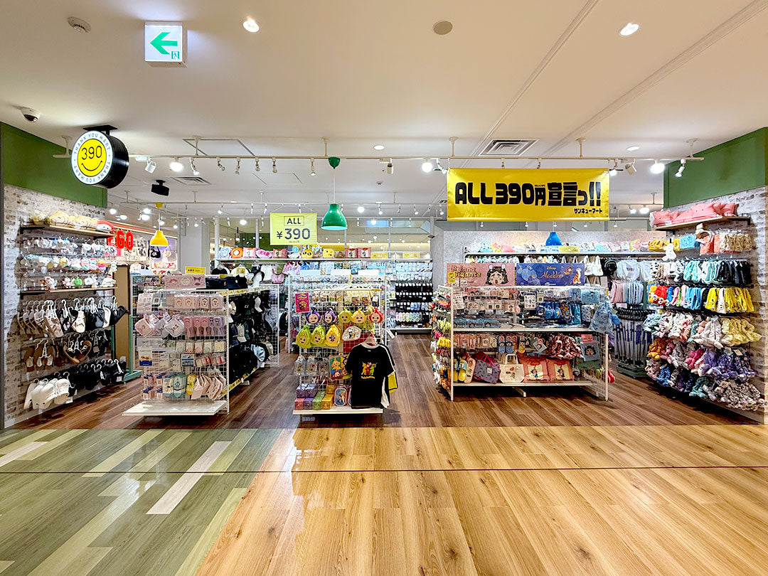 Shop Image