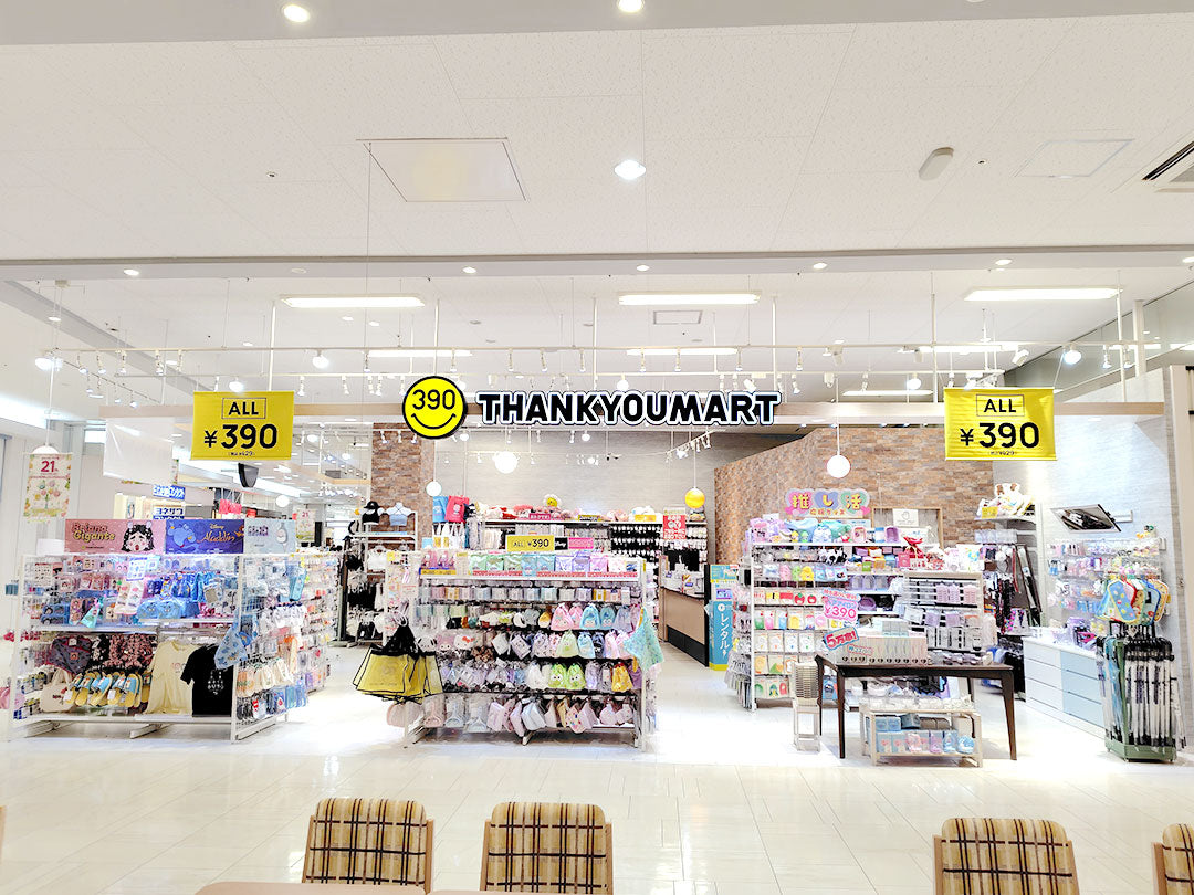 Shop Image