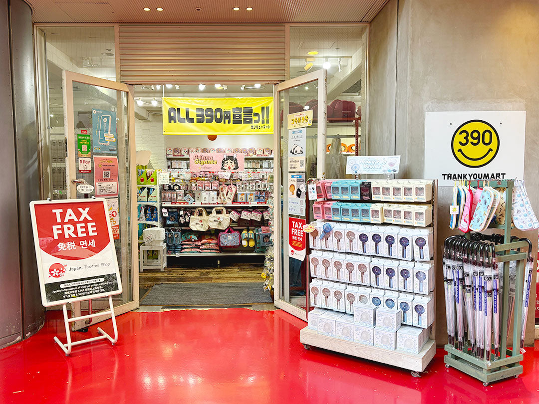 Shop Image