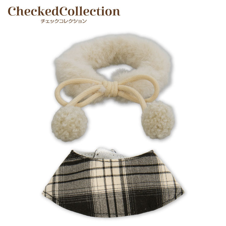【予約商品】CheckedCollection ぬいぐるみ用ポンチョ