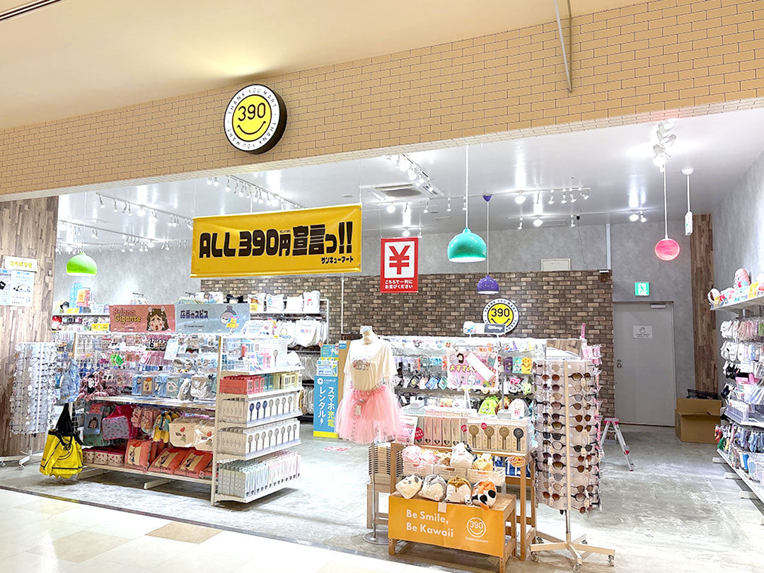 Shop Image