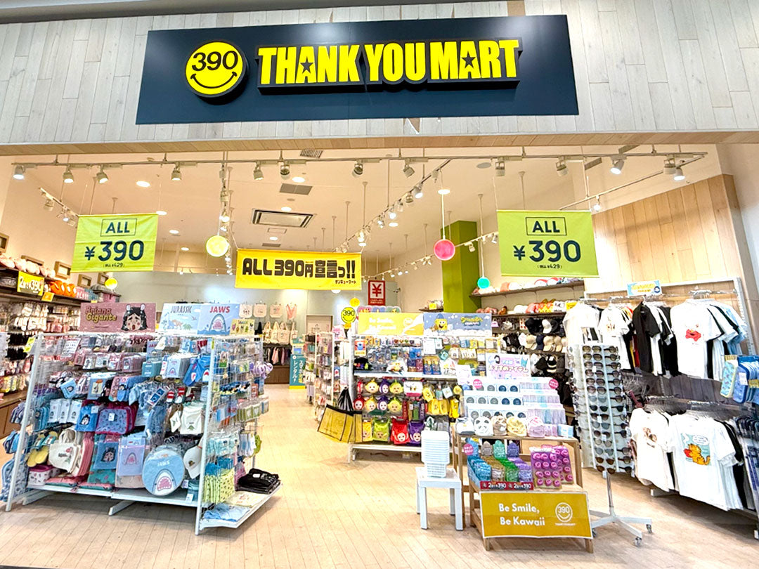 Shop Image
