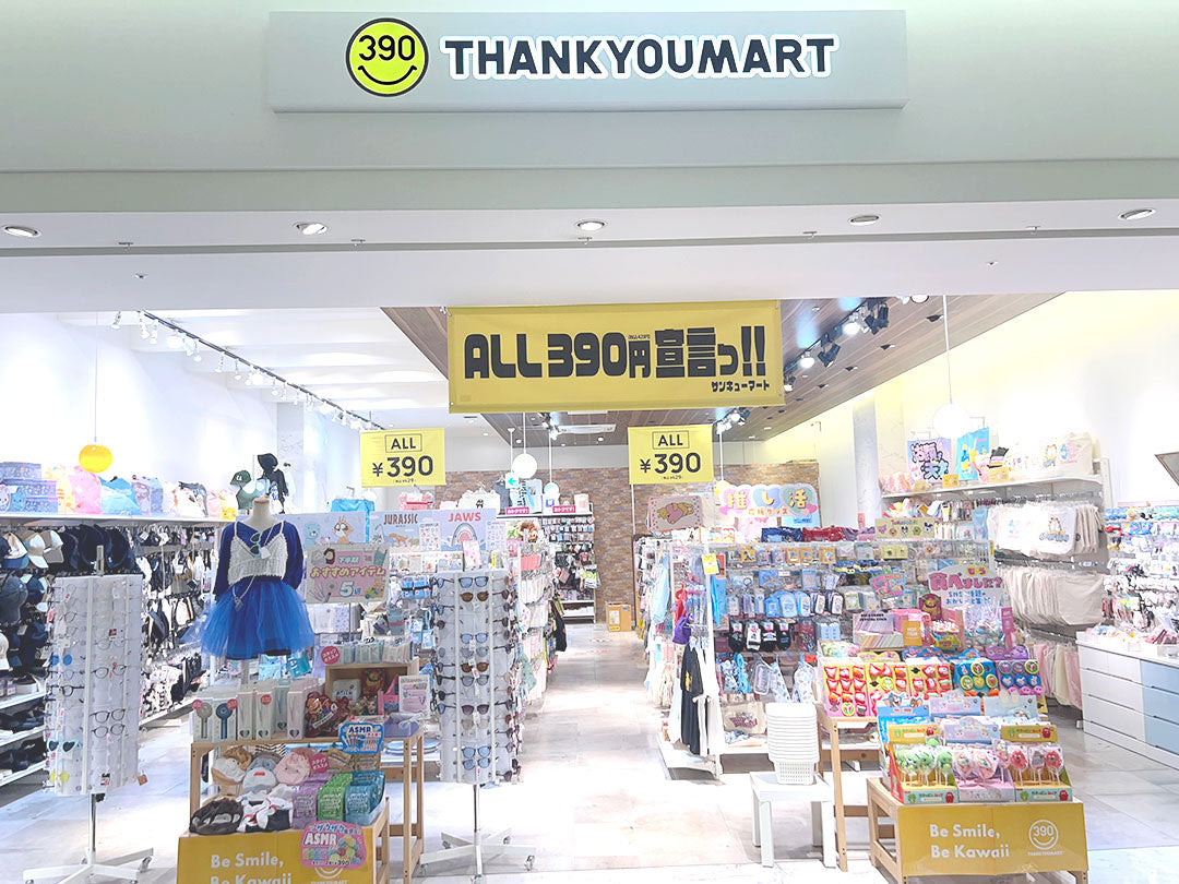Shop Image