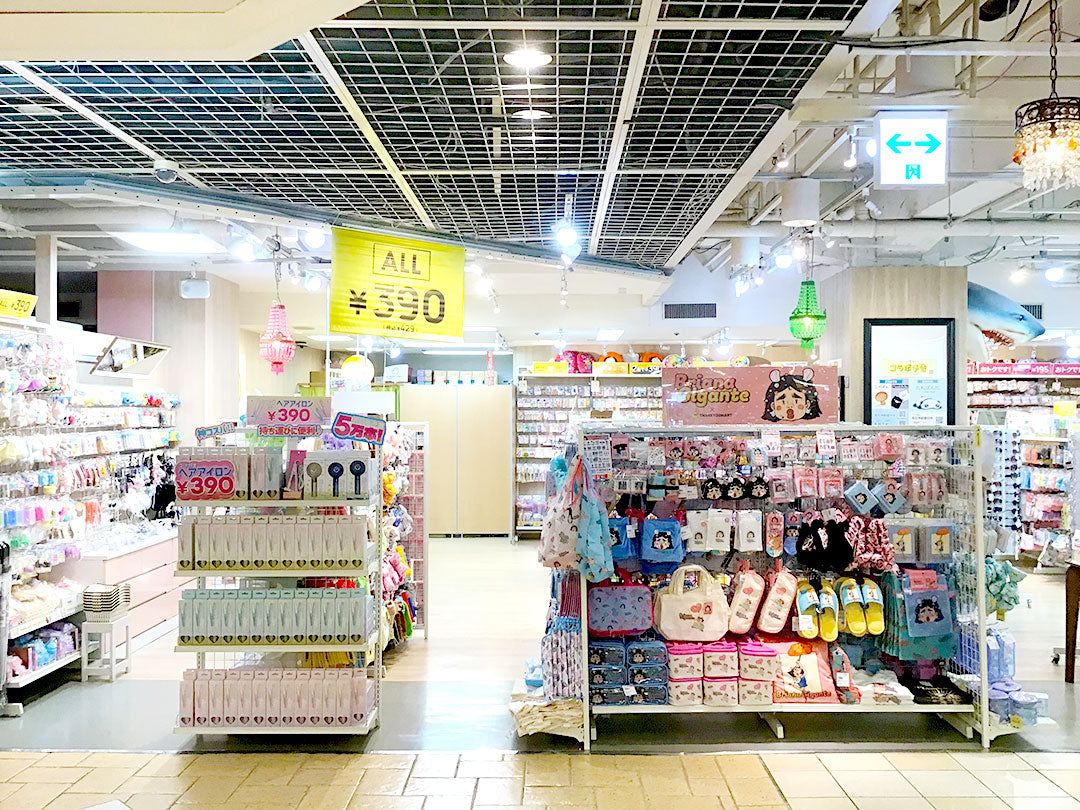 Shop Image