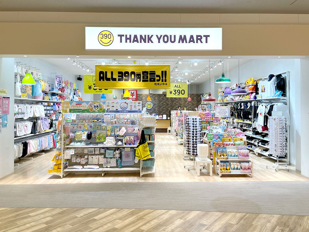Shop Image