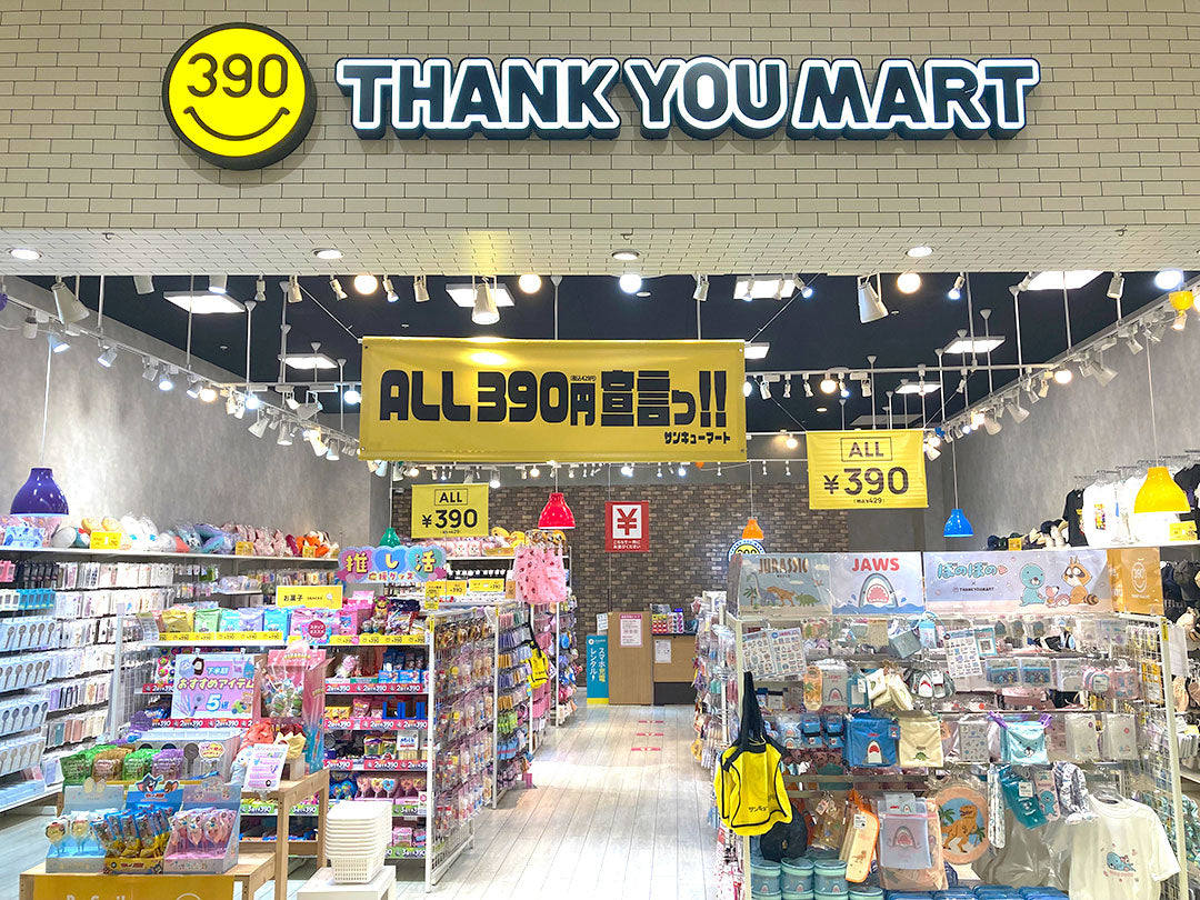 Shop Image