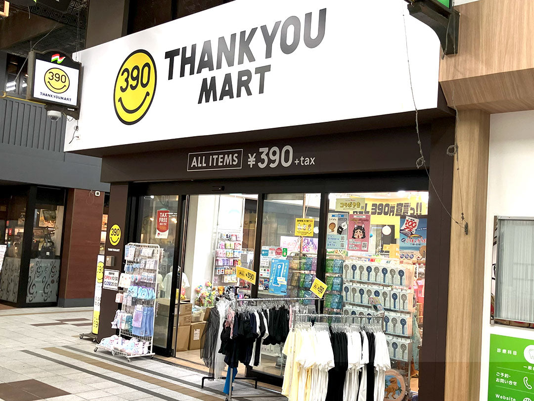 Shop Image