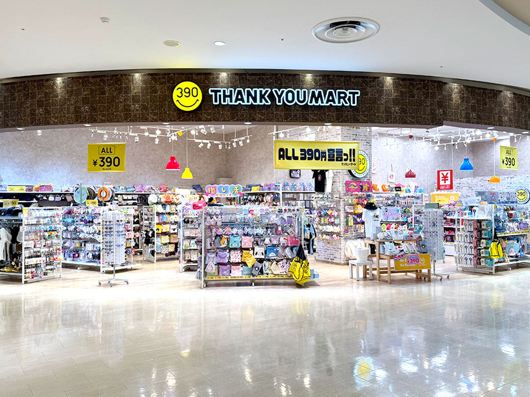 Shop Image