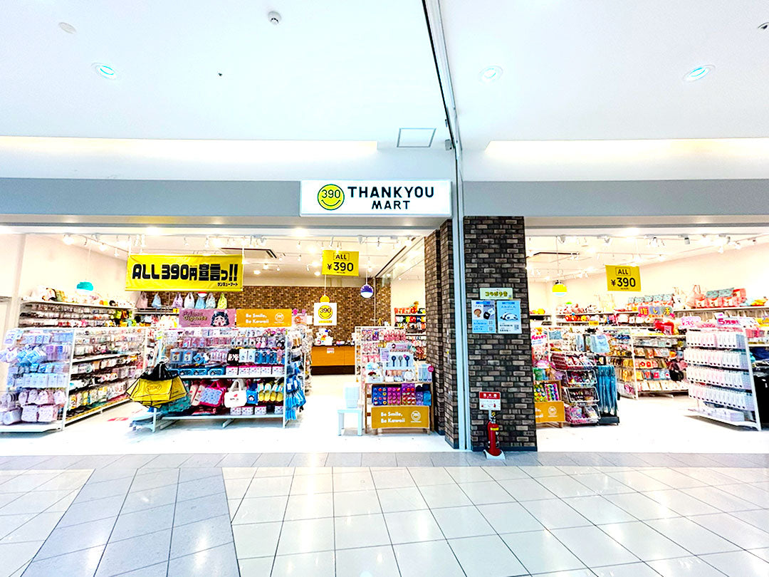 Shop Image