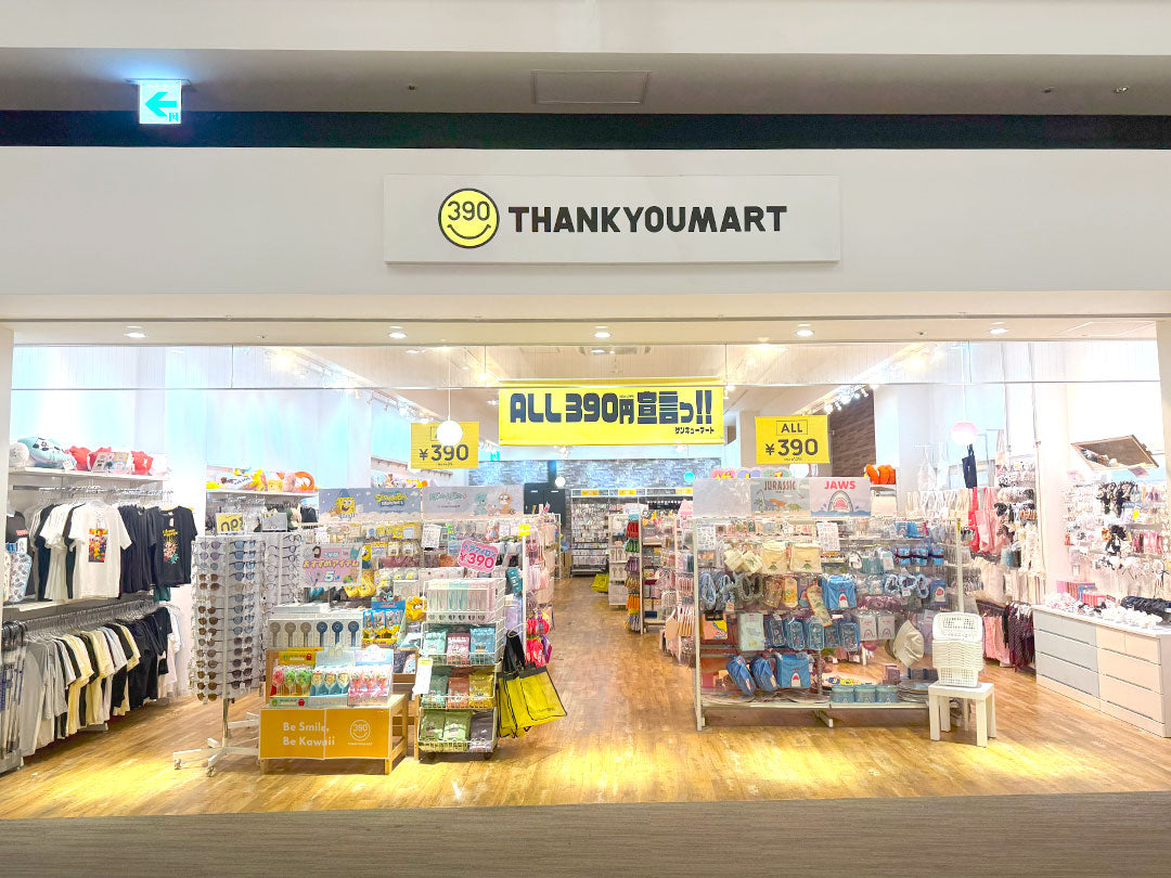 Shop Image