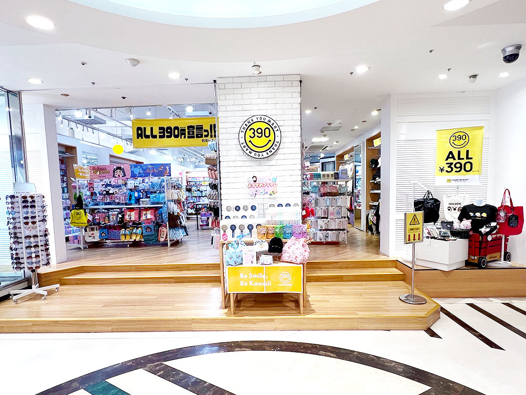 Shop Image