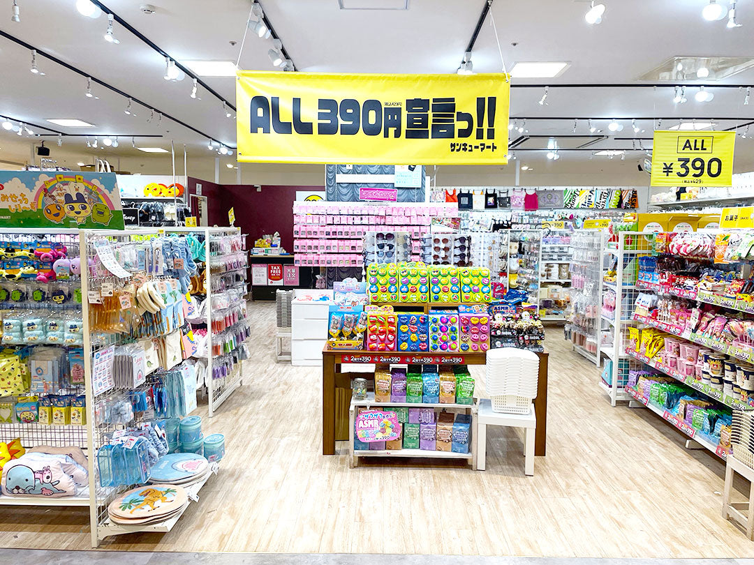 Shop Image