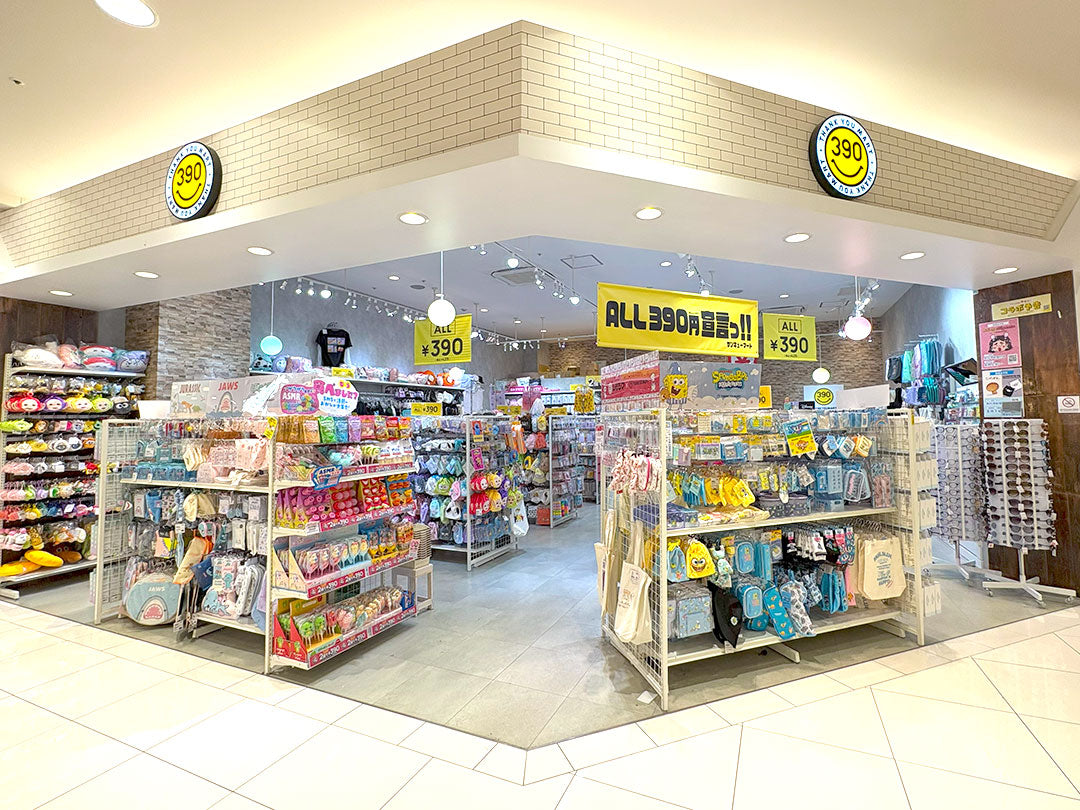 Shop Image