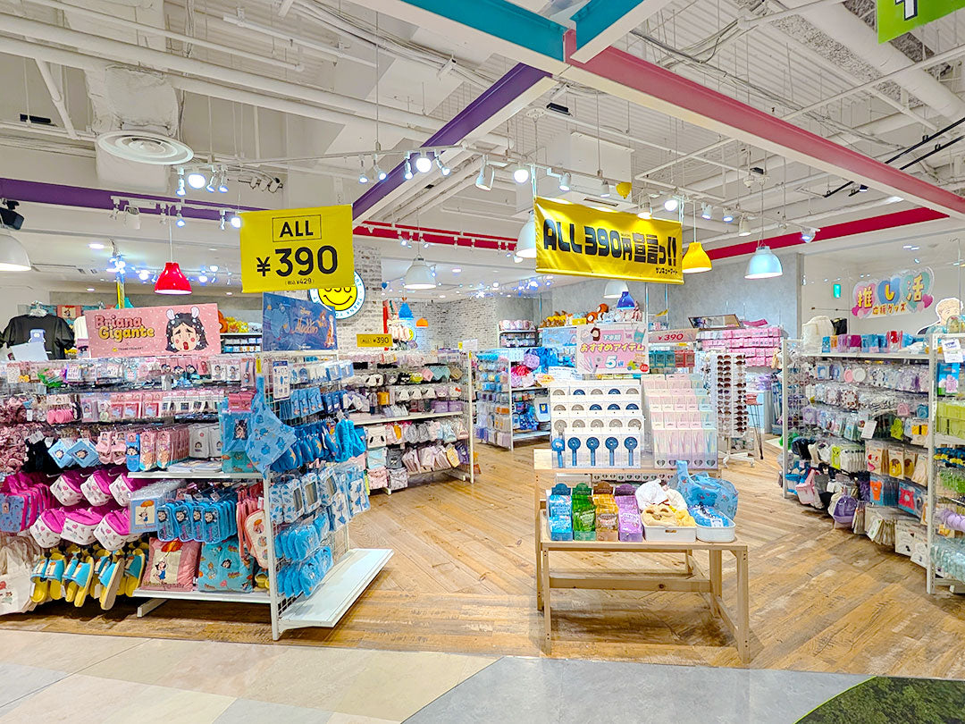 Shop Image