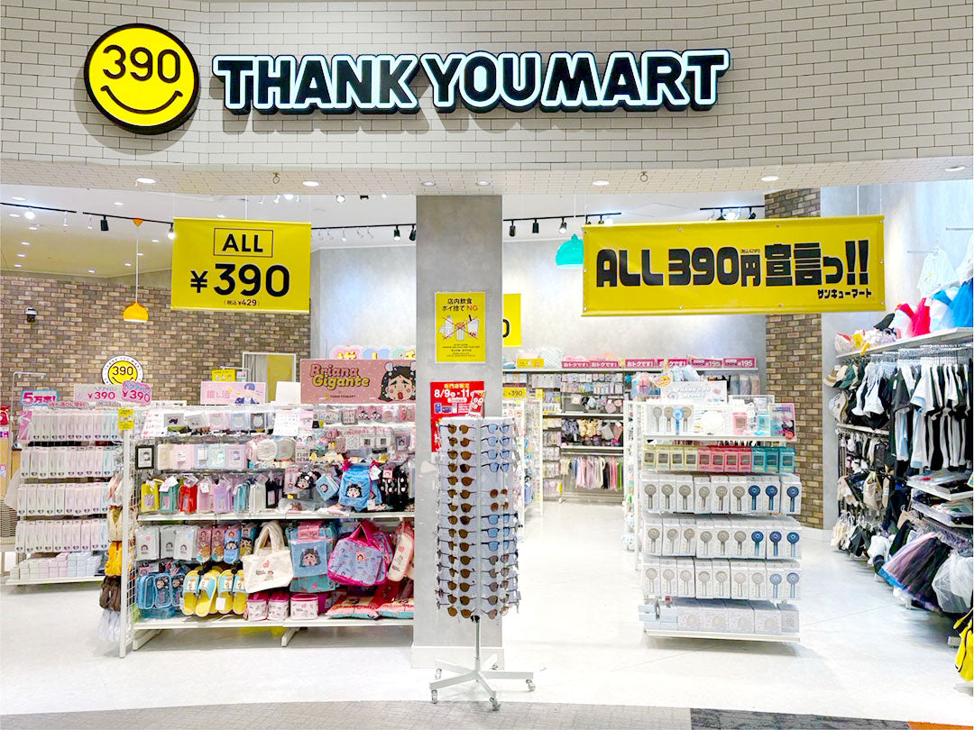 Shop Image