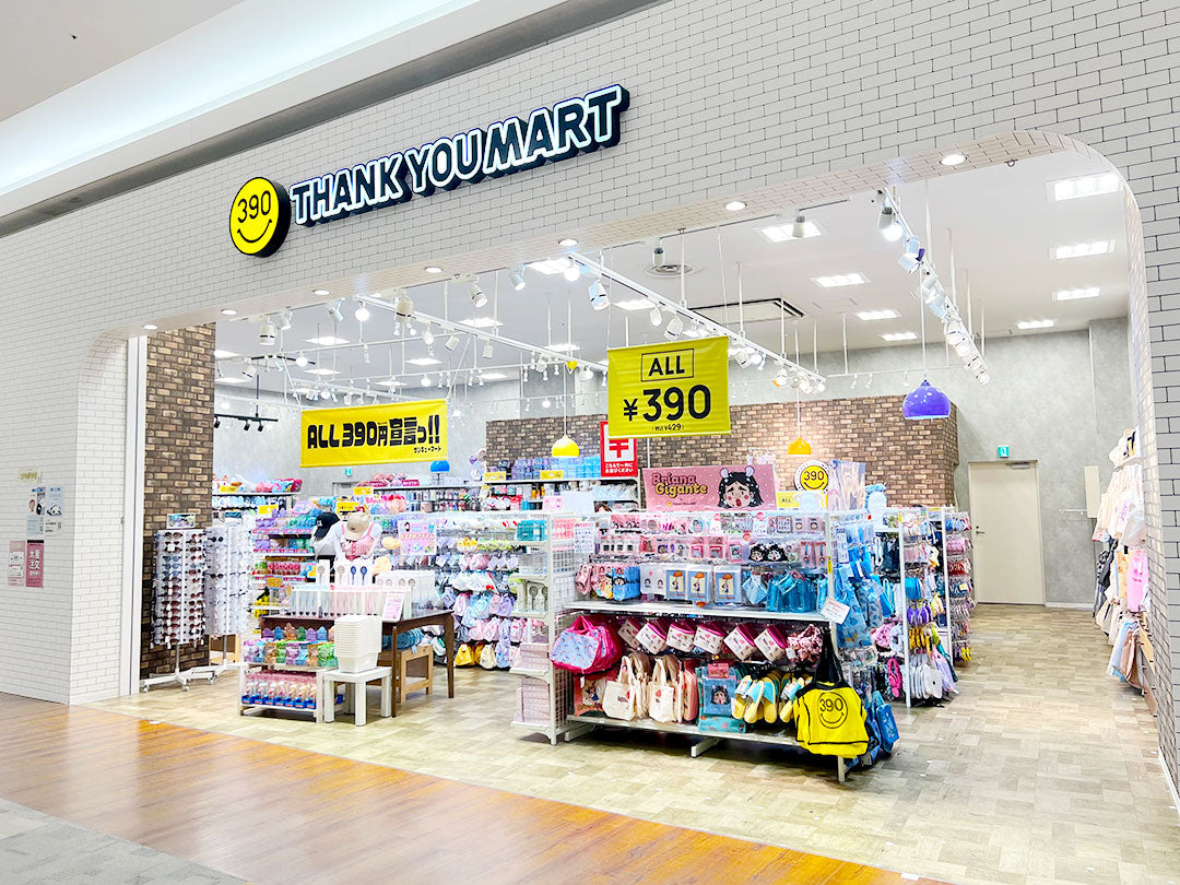 Shop Image