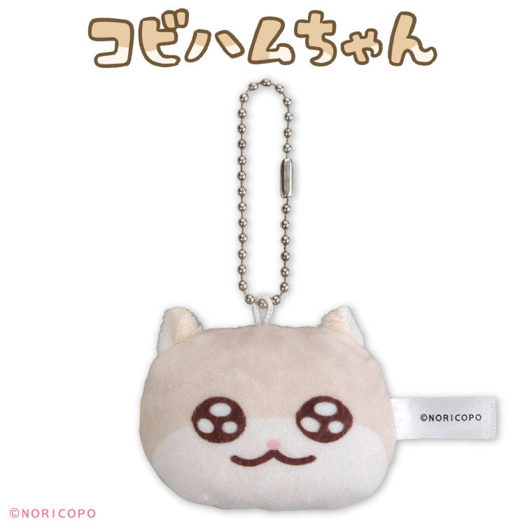 コビハムちゃん コラボ ぬいぐるみキーホルダー
