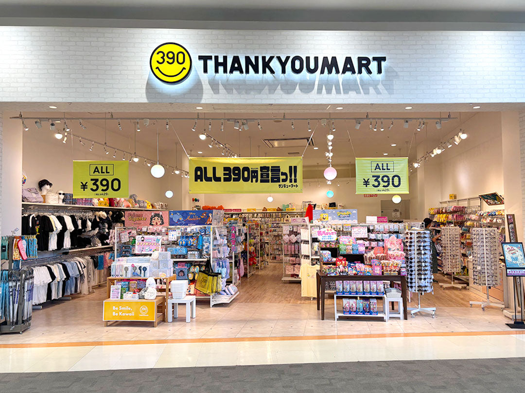 Shop Image
