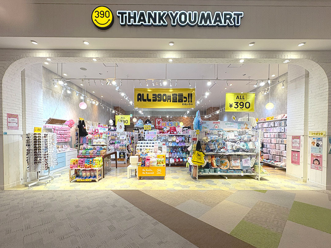 Shop Image