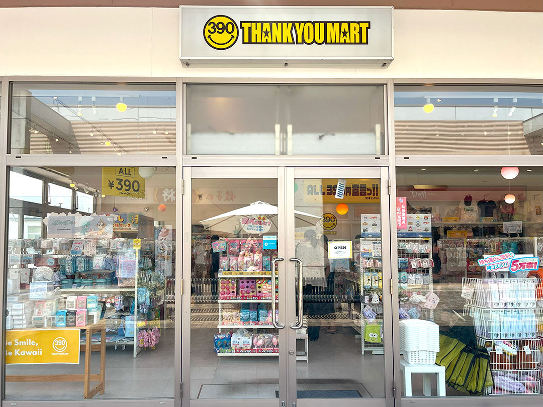Shop Image
