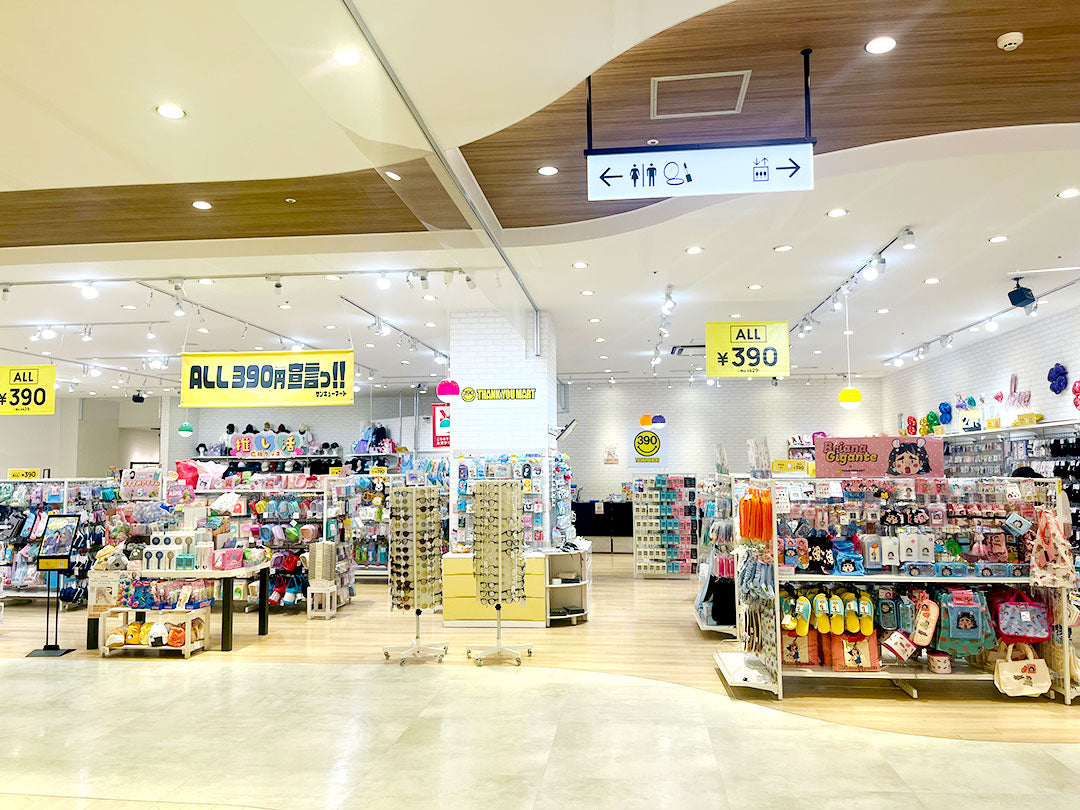 Shop Image