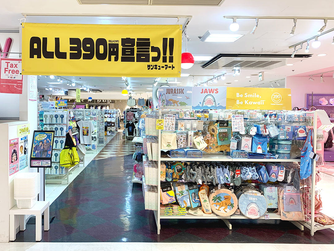 Shop Image