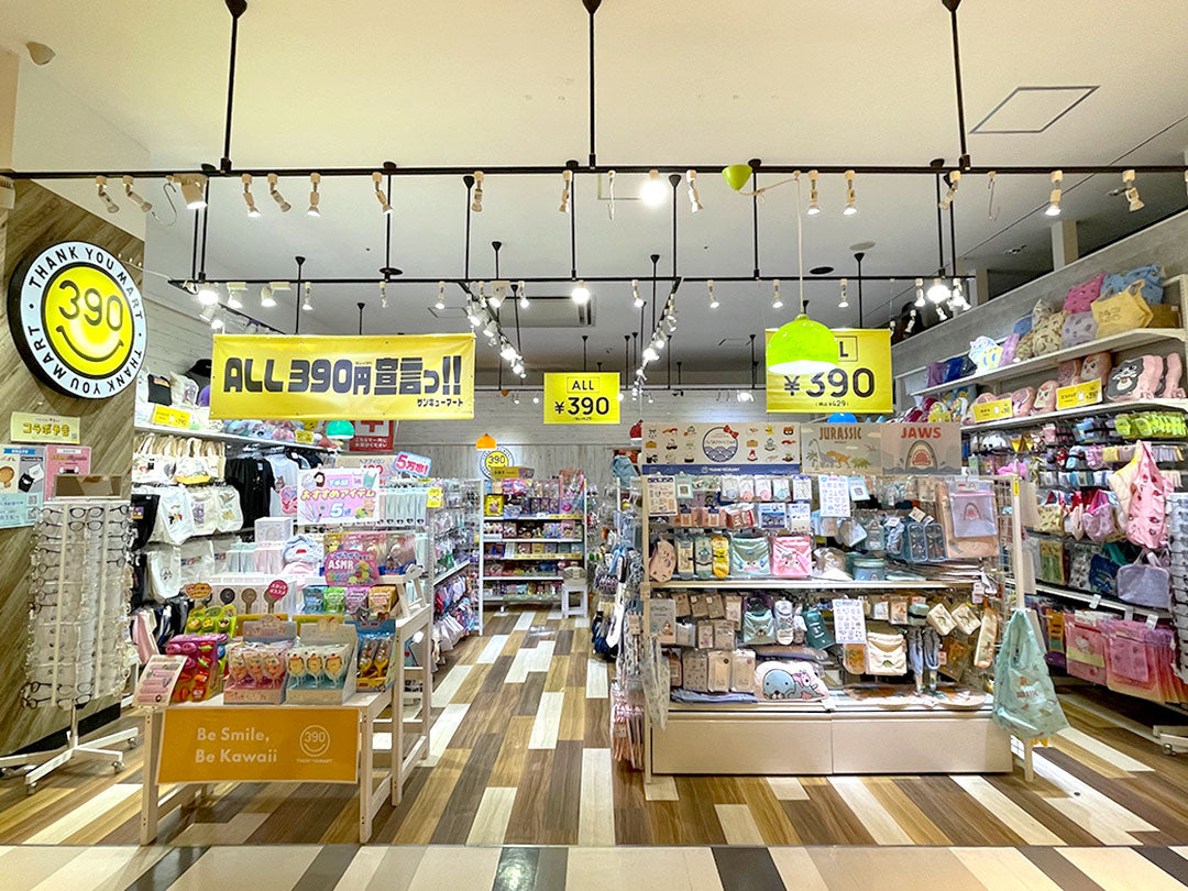 Shop Image