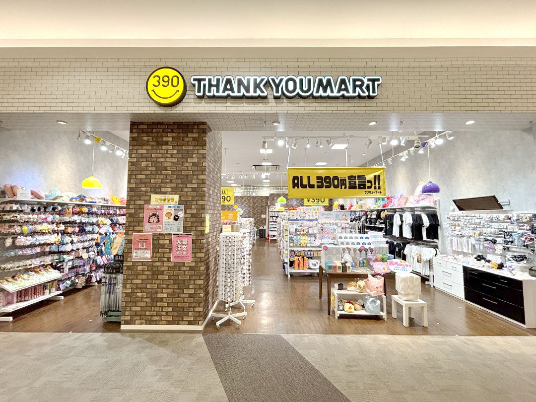 Shop Image