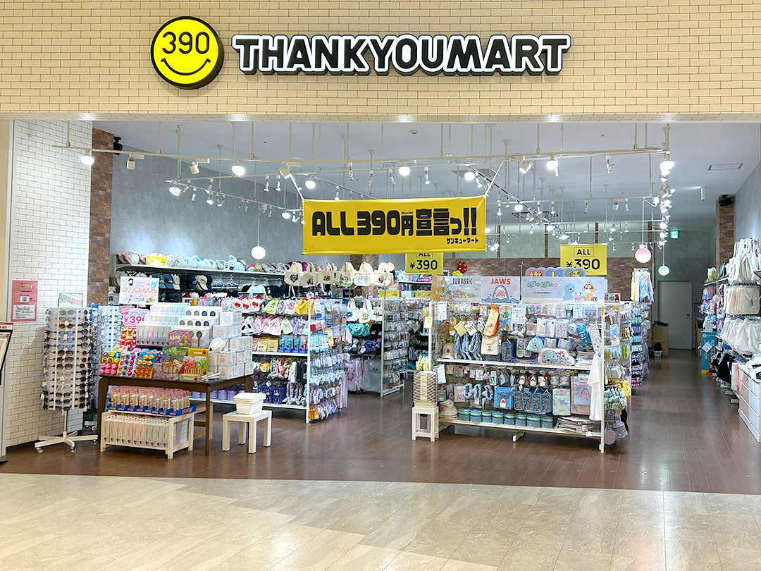 Shop Image
