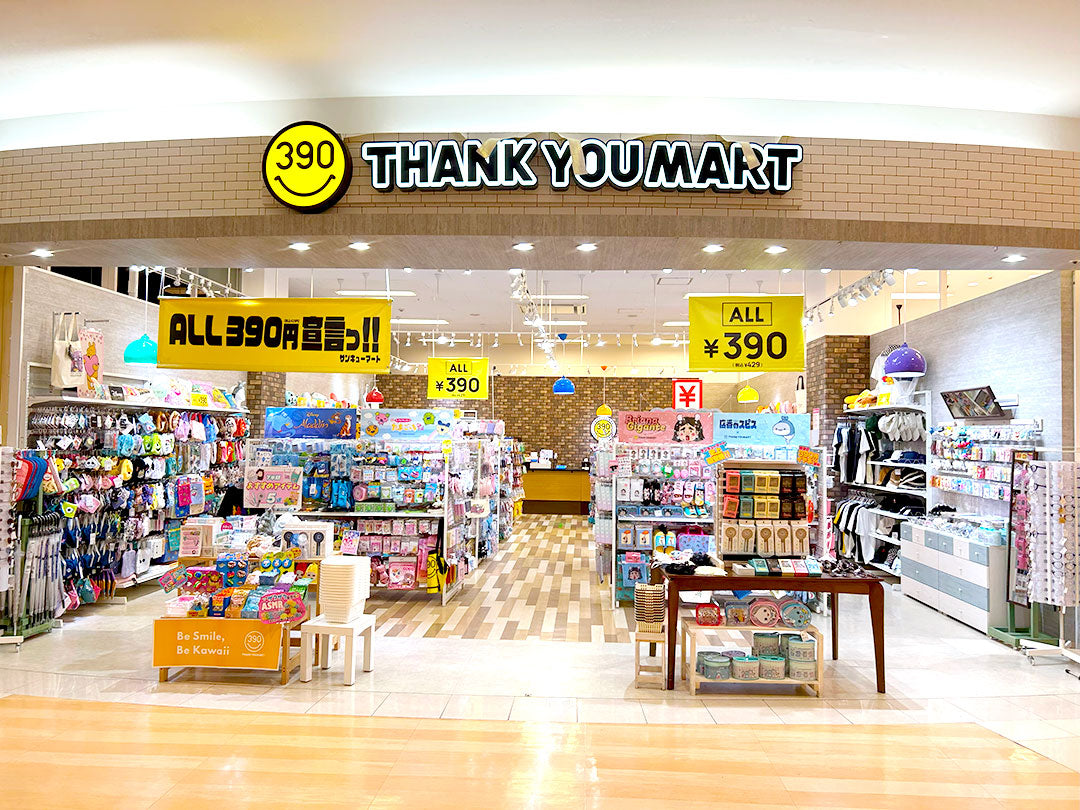 Shop Image