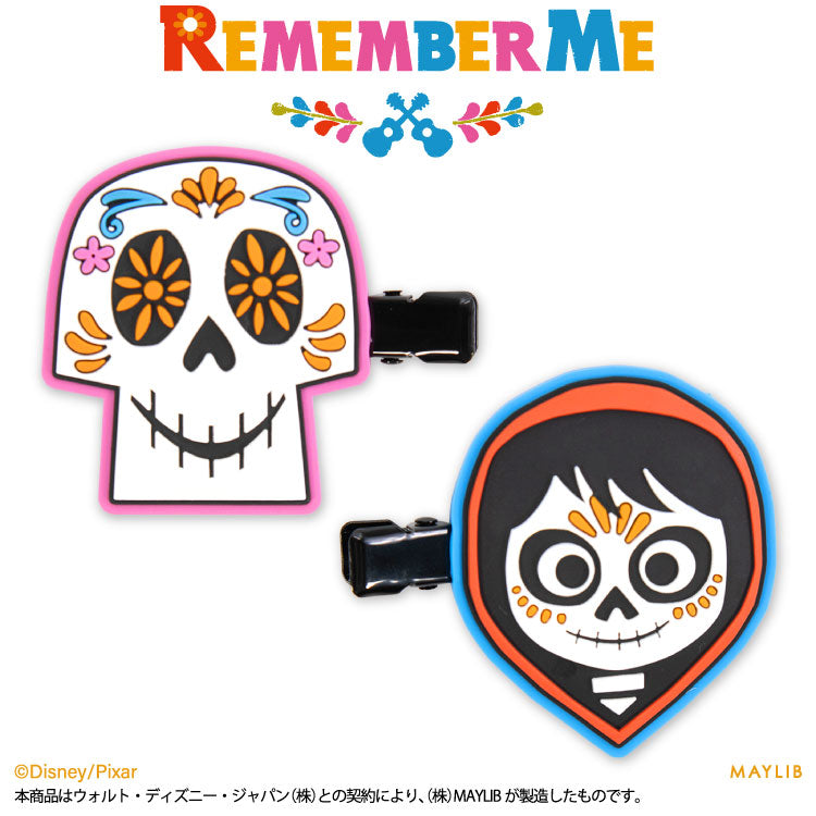 【予約商品】リメンバー・ミー ラバー前髪クリップ