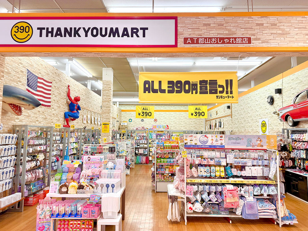 Shop Image