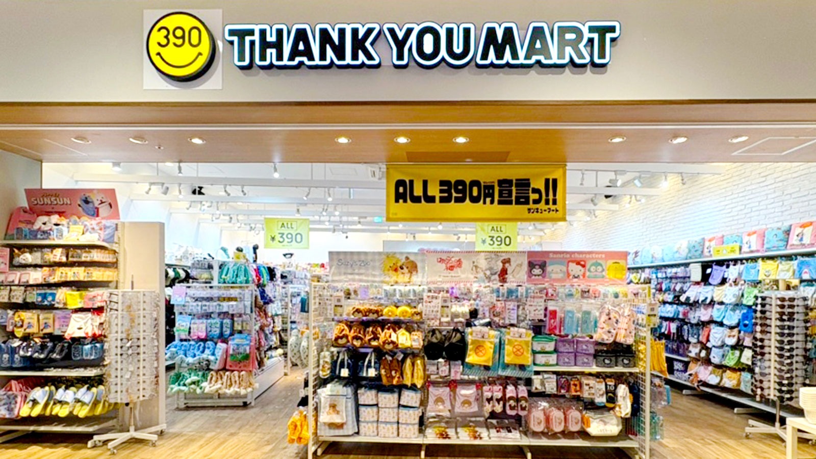 Shop Image