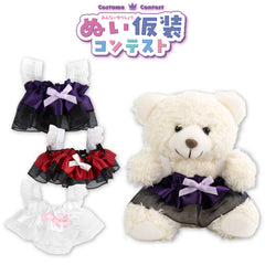 ぬい仮装コンテスト ぬいぐるみ用ワンピース