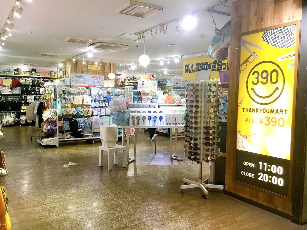 Shop Image