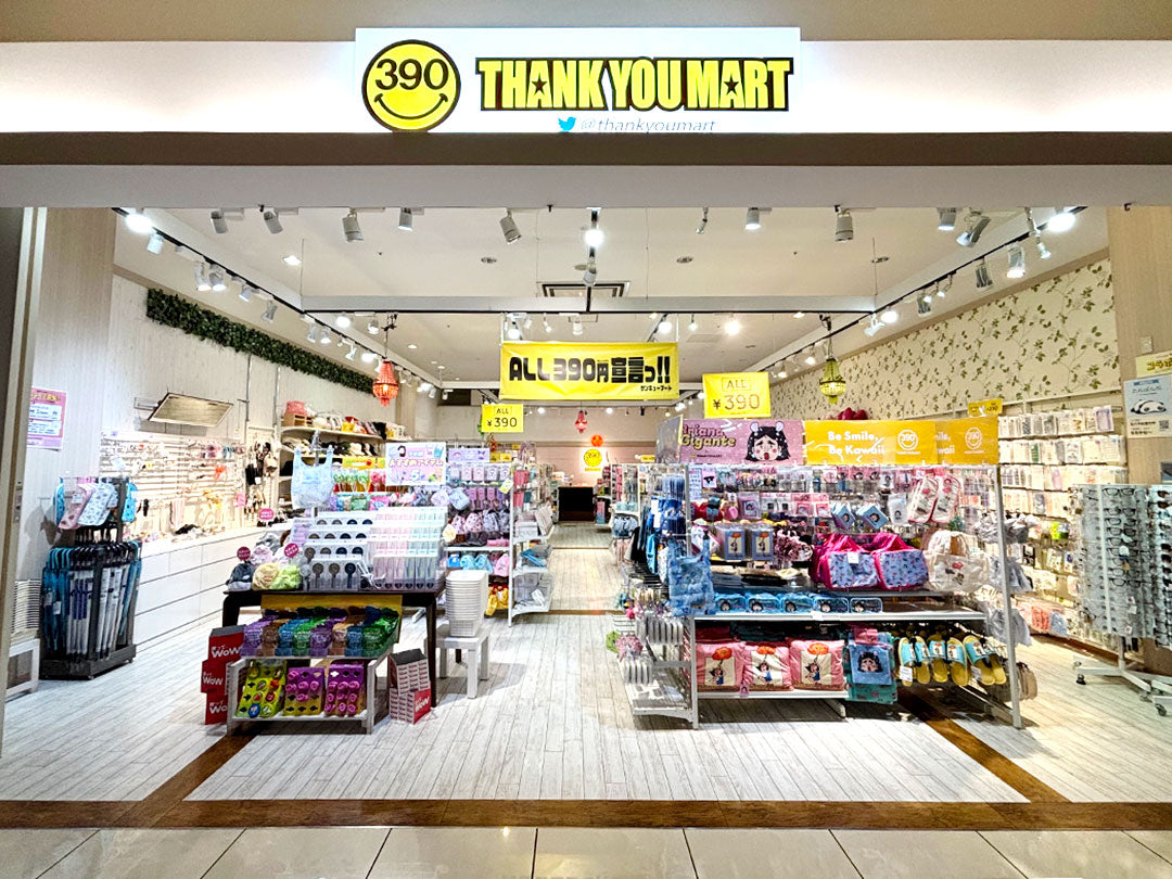 Shop Image