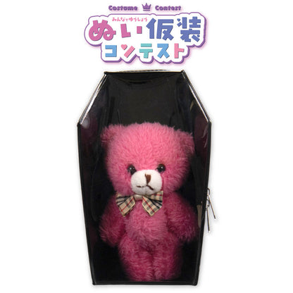 ぬい仮装コンテスト ぬいポーチ 棺