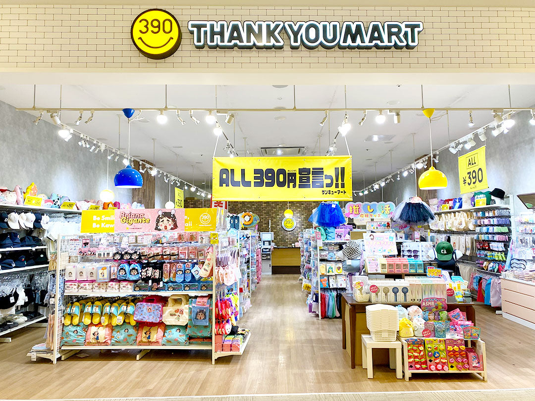 Shop Image