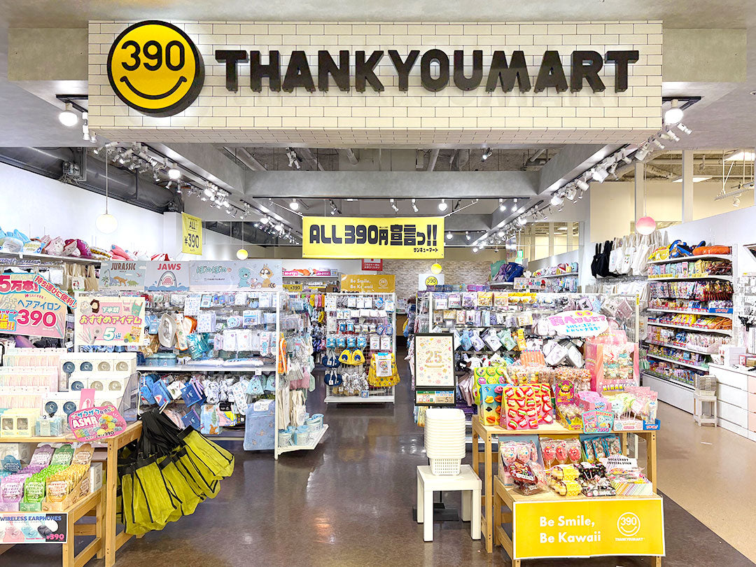Shop Image