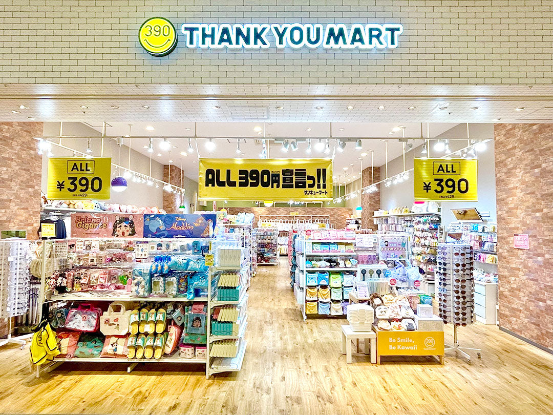 Shop Image