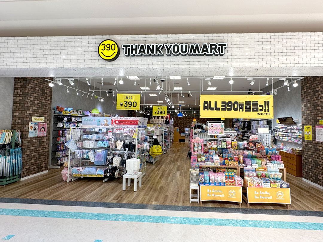 Shop Image
