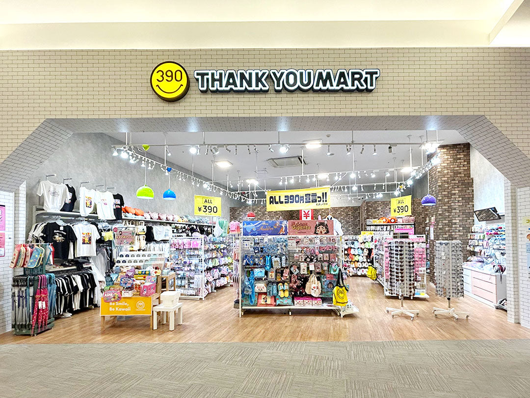 Shop Image