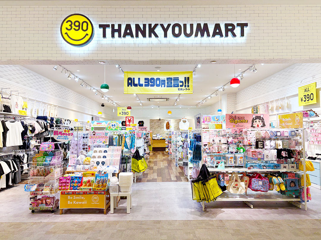 Shop Image